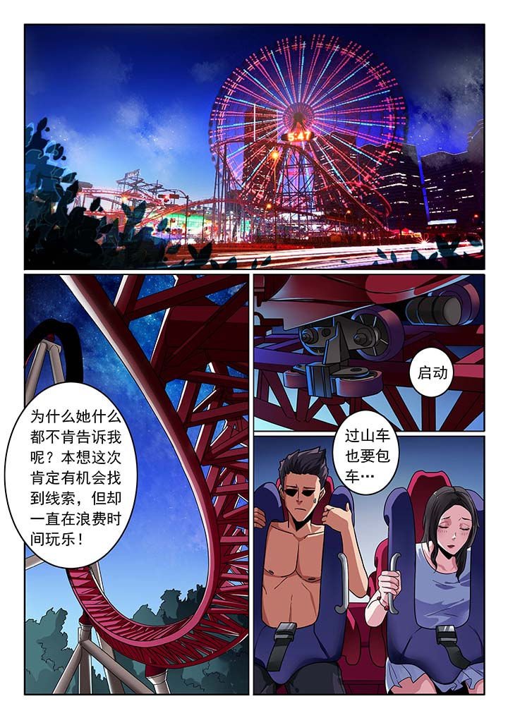 第32章：