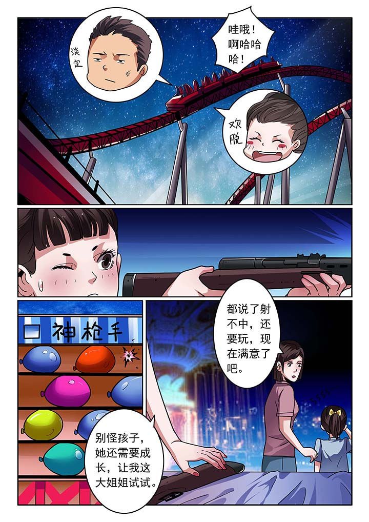 第32章：