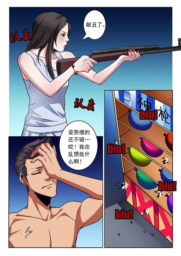 第32章：