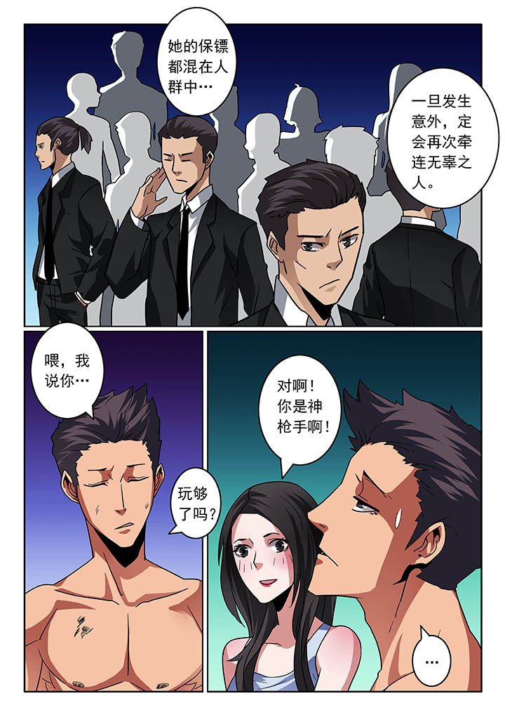 第32章：