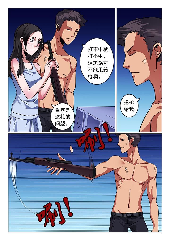 第32章：