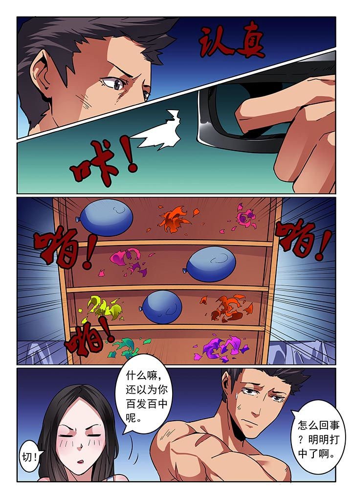 第32章：
