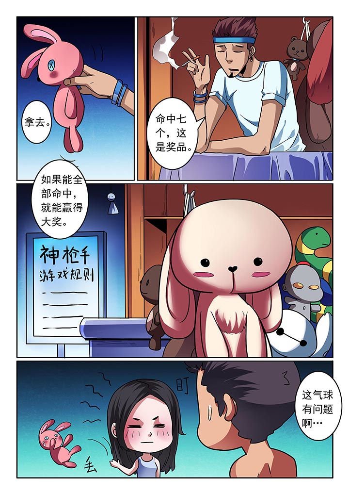 第32章：