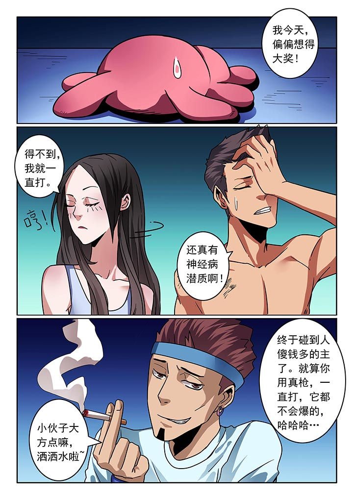 第32章：