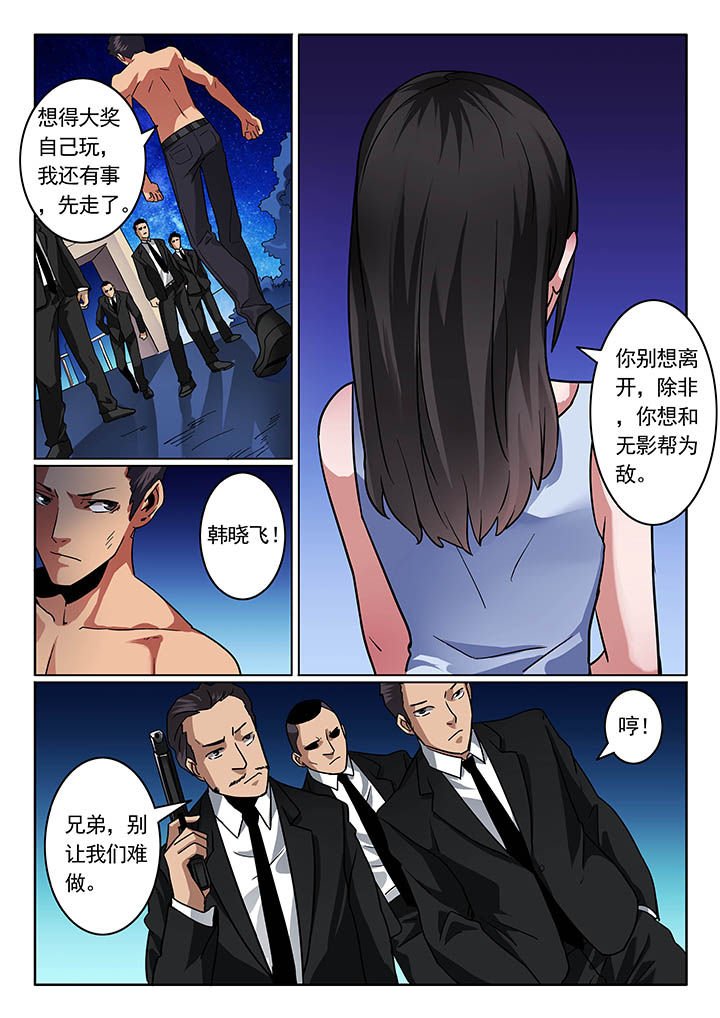 第33章：