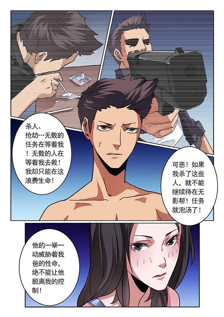 第33章：