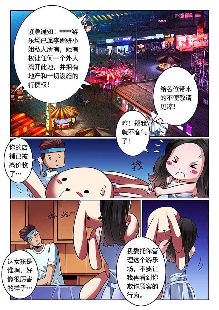第33章：