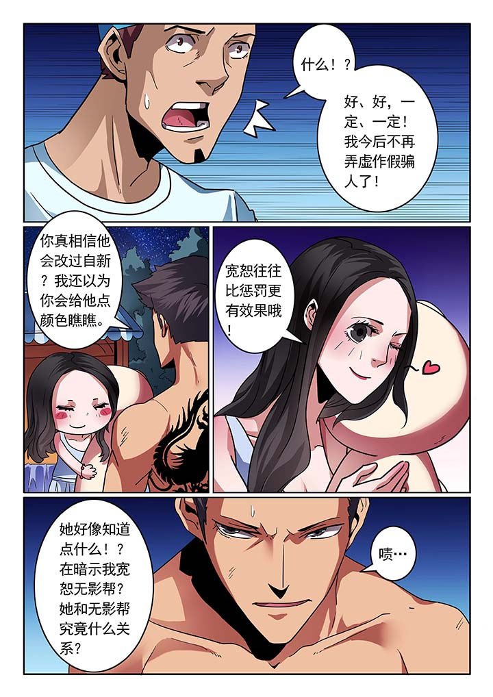 第33章：