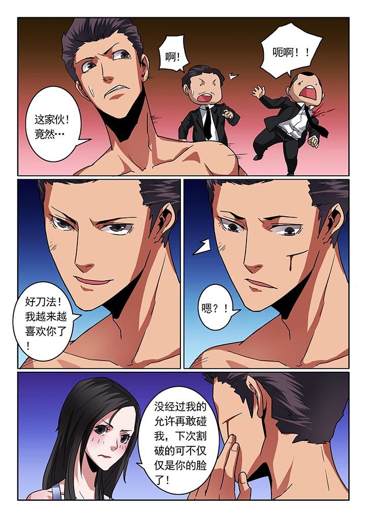 第34章：