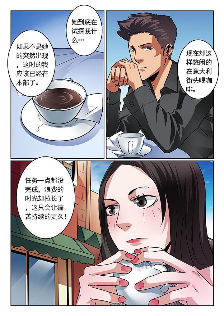 第34章：