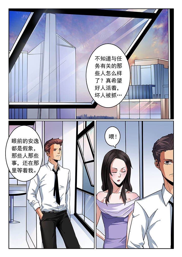 第35章：