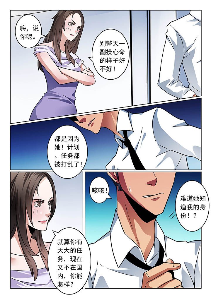 第35章：