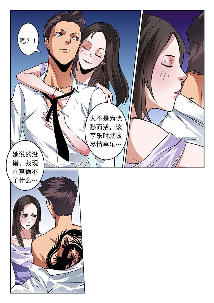 第35章：