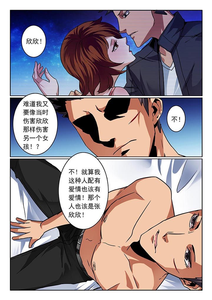 第35章：