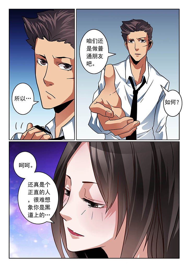 第36章：