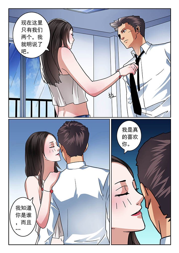 第36章：