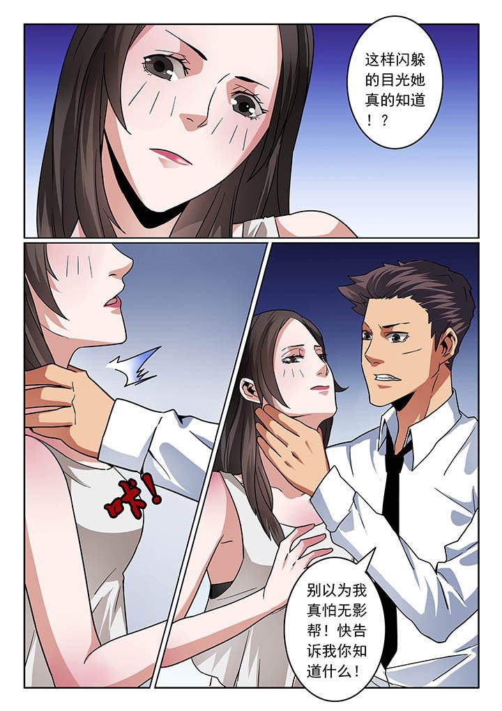 第36章：