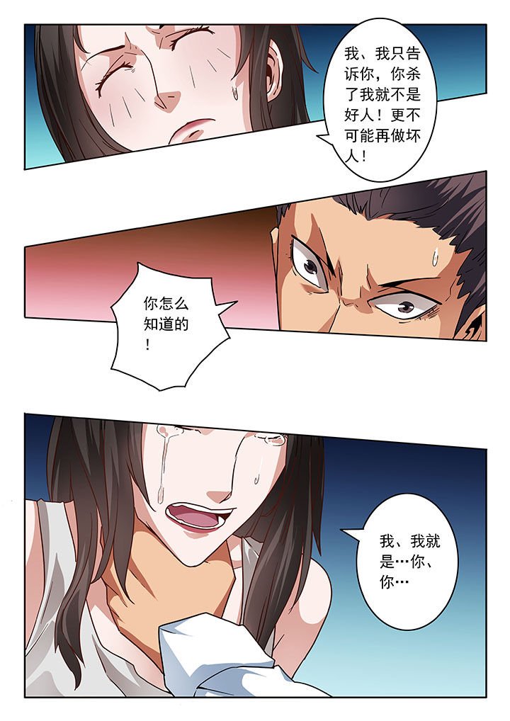 第36章：