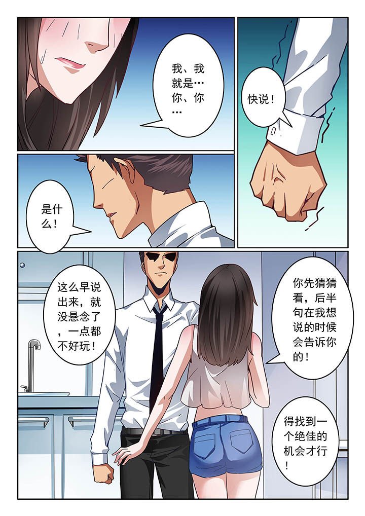 第37章：