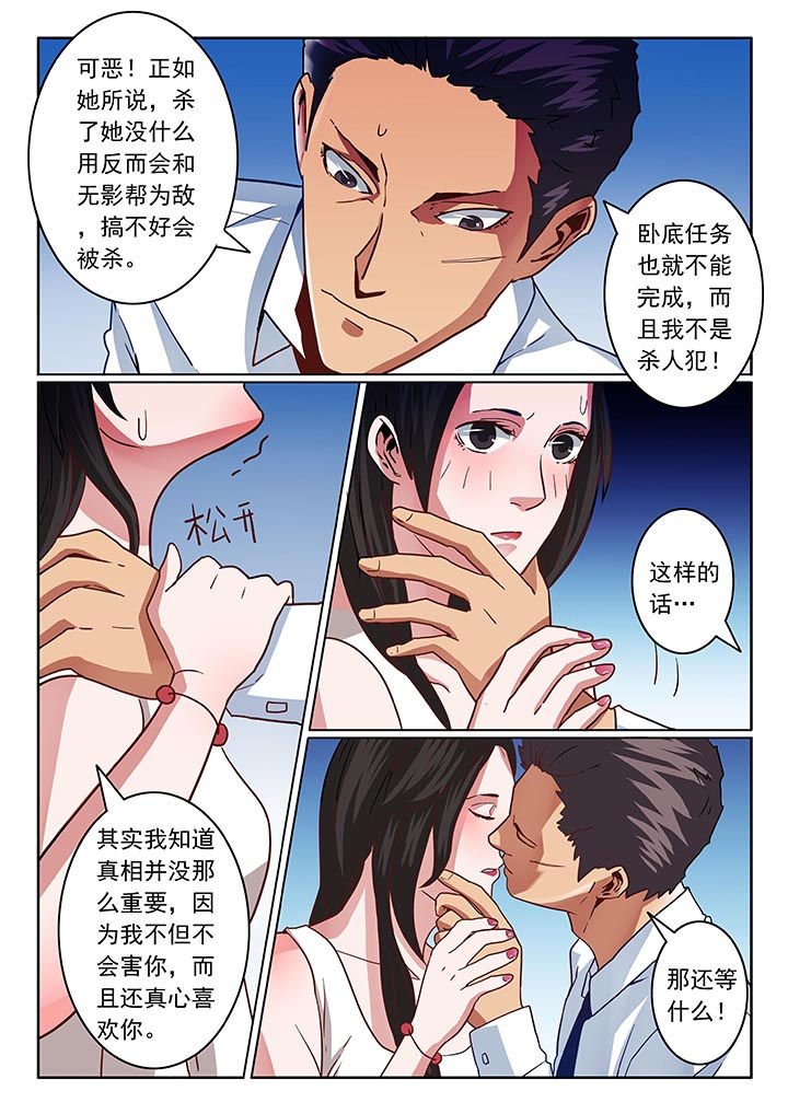 第37章：