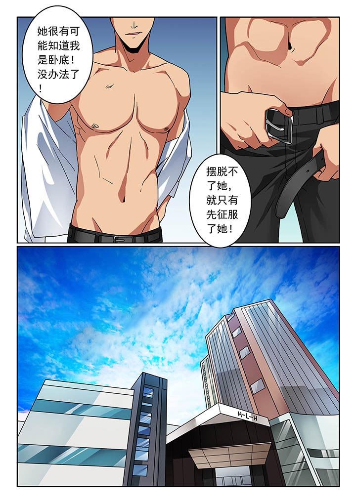 第37章：