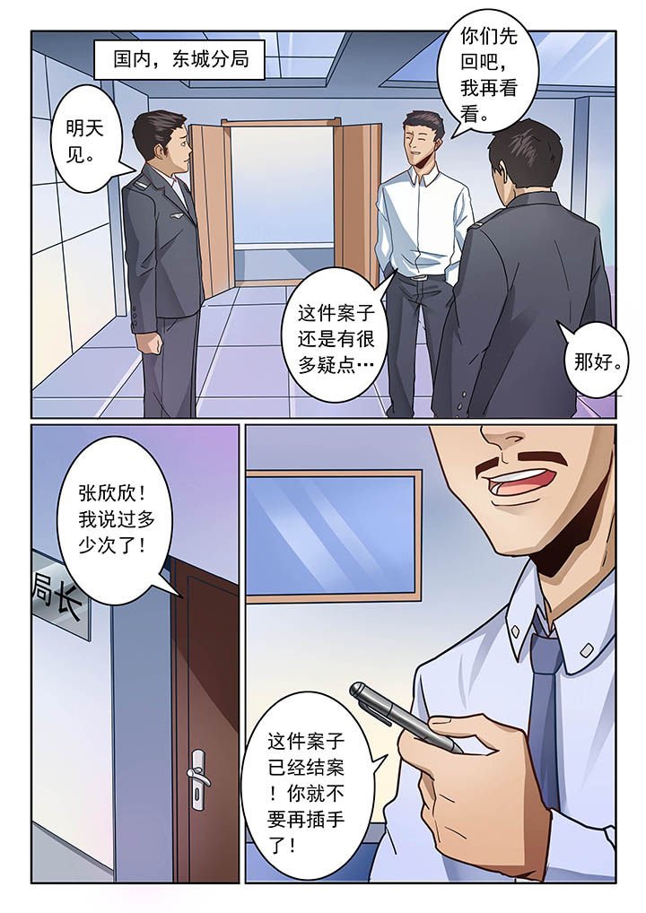 第37章：