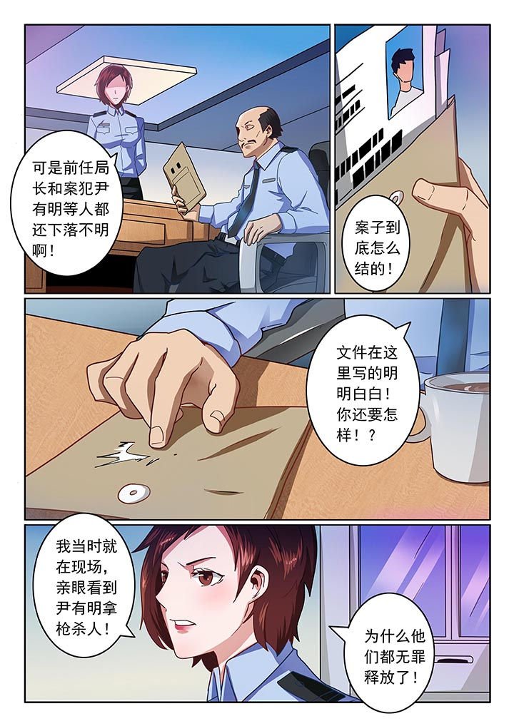 第37章：