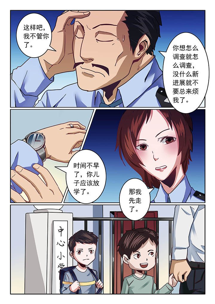 第37章：