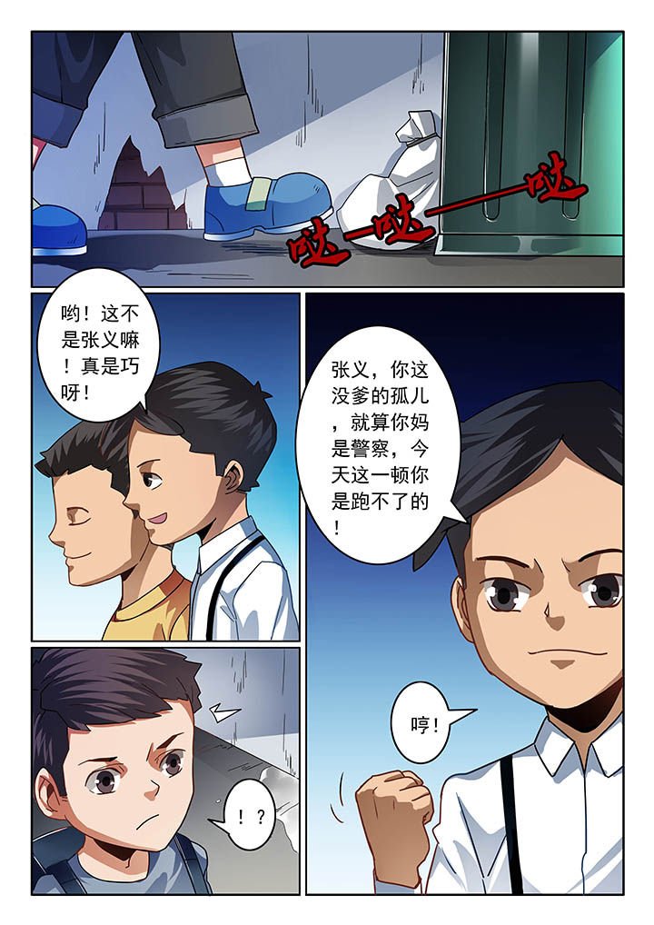 第37章：