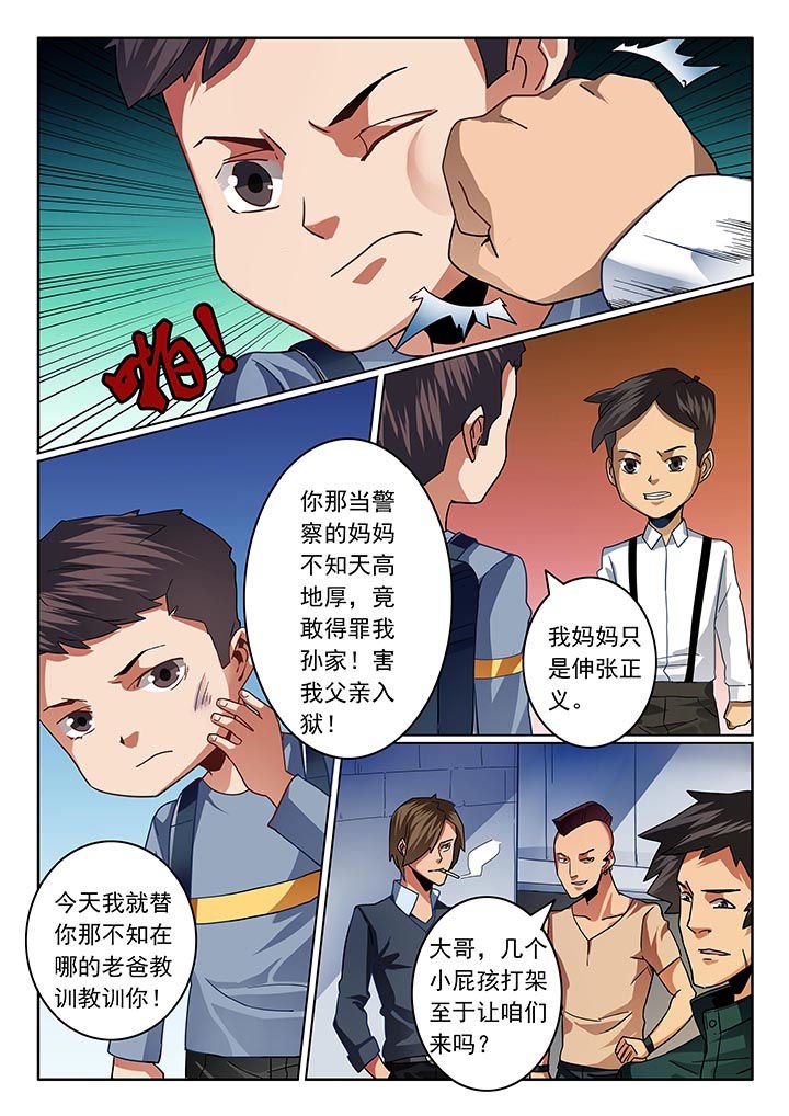 第38章：