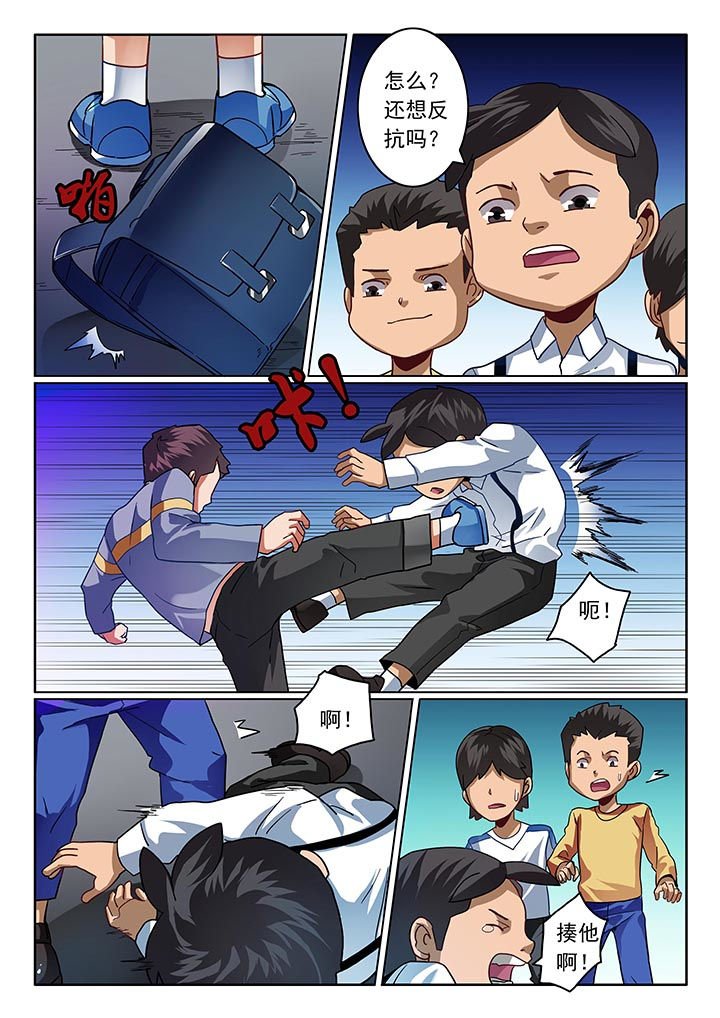 第38章：