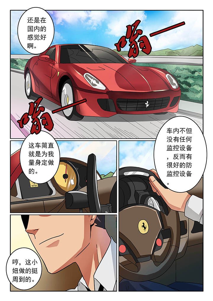 第39章：