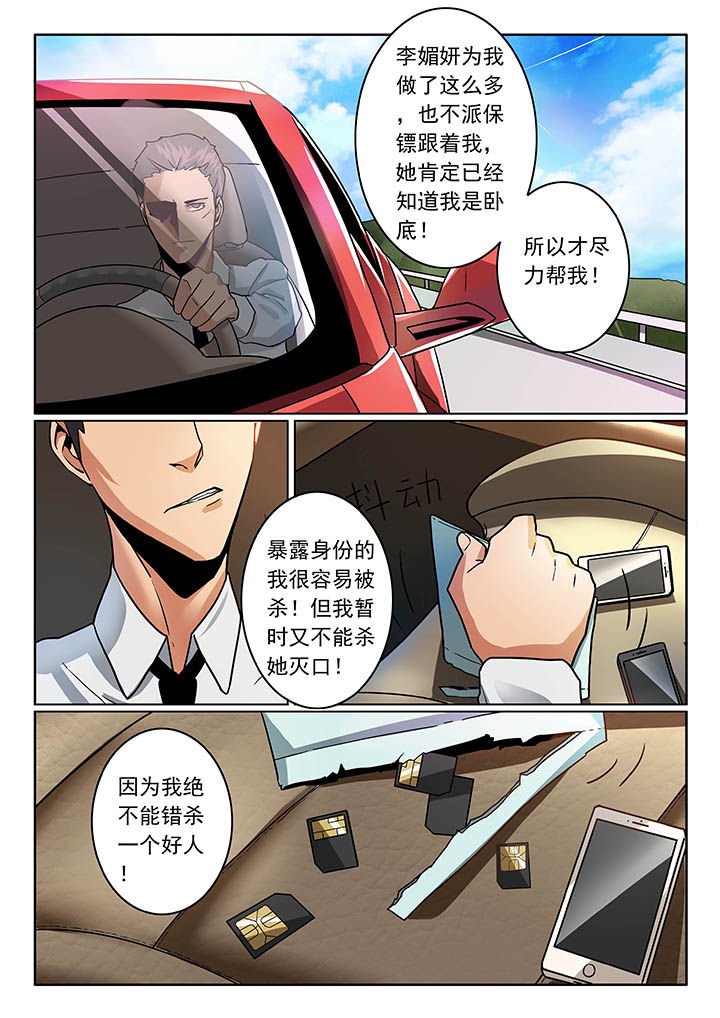 第39章：