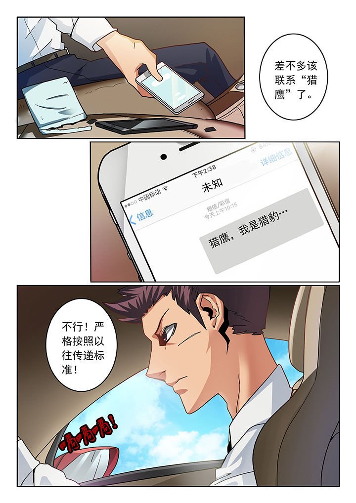 第39章：