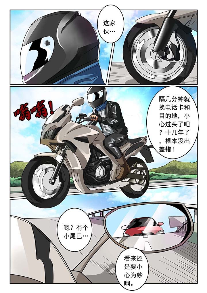 第39章：