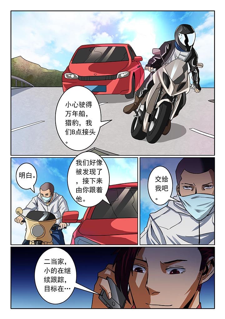 第39章：
