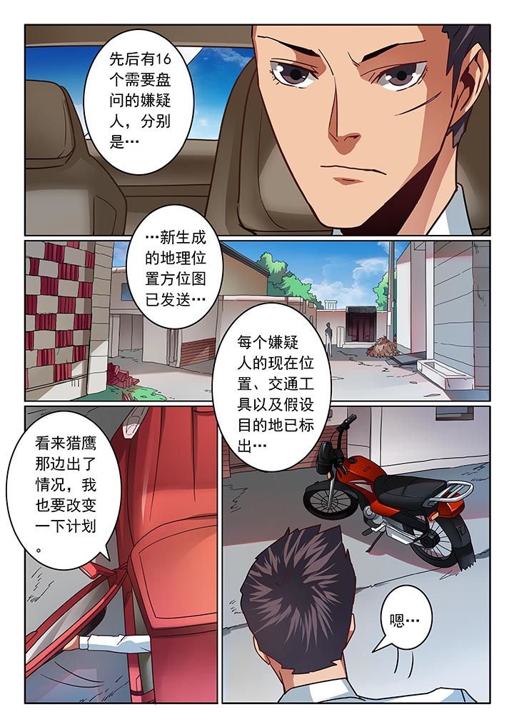 第39章：