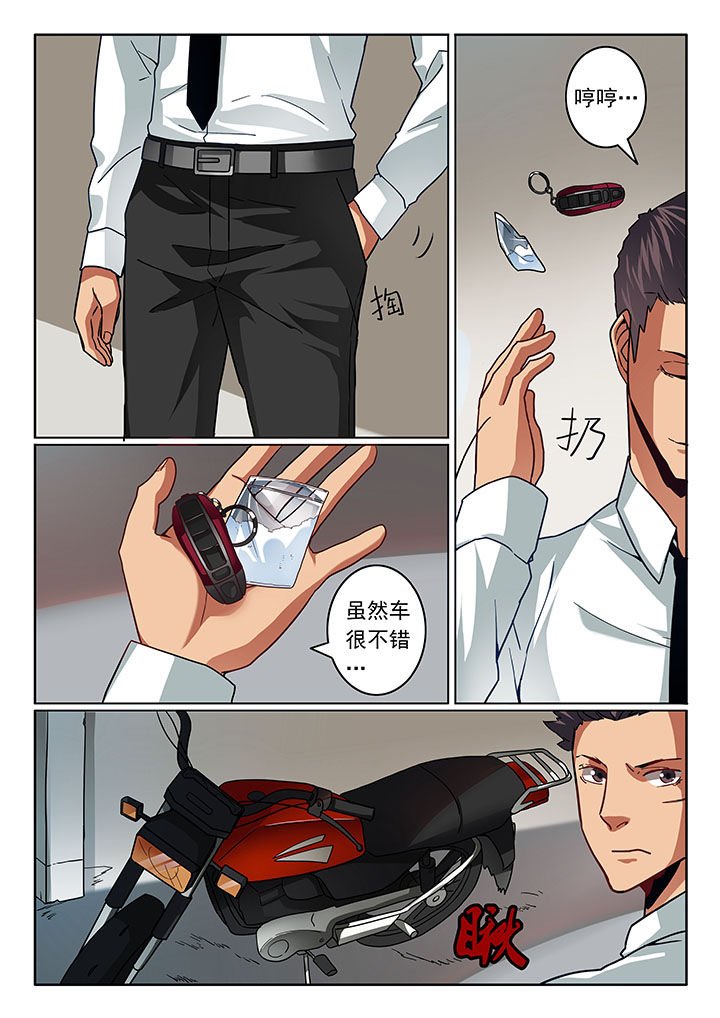 第39章：
