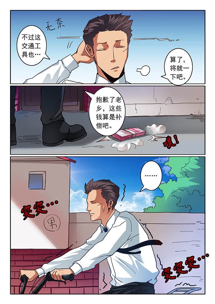 第39章：