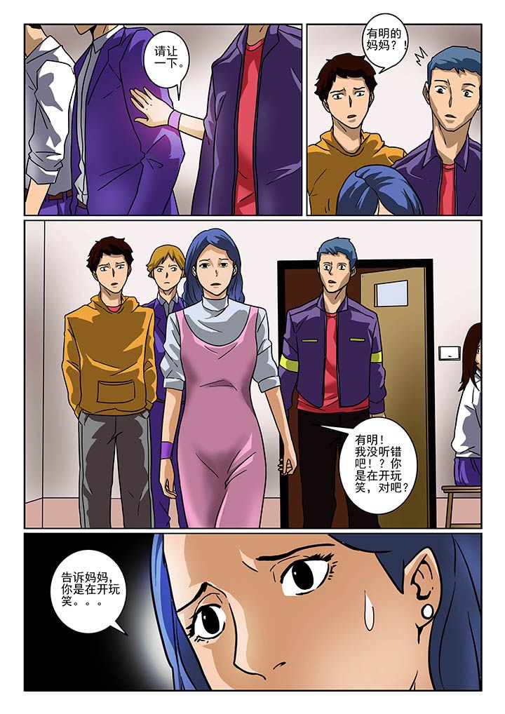 第4章：