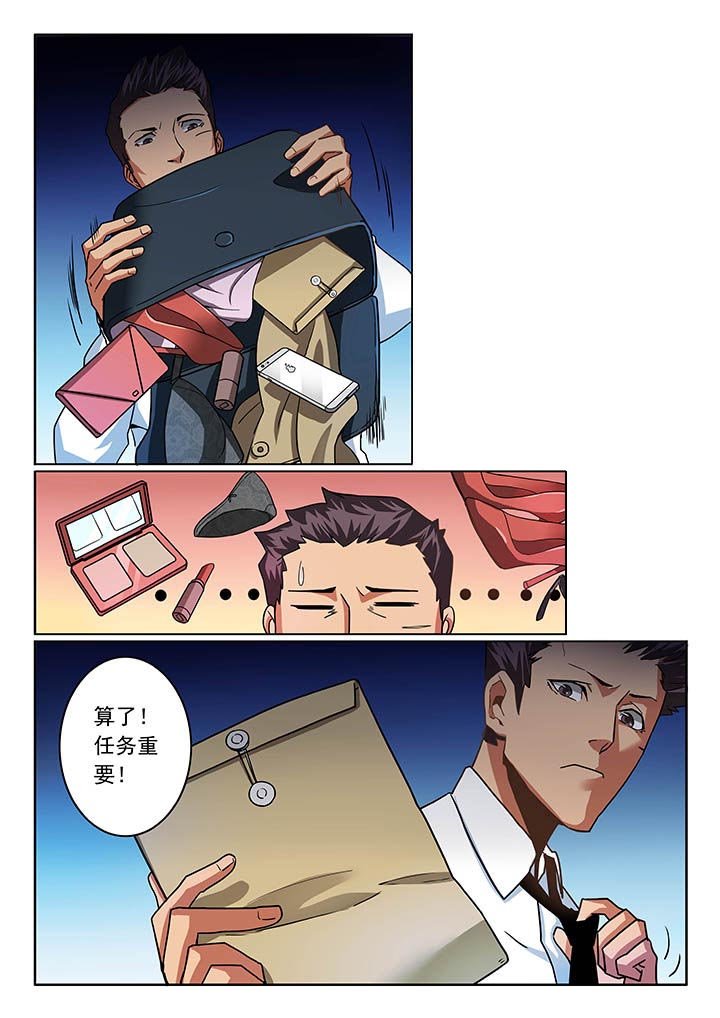 第40章：