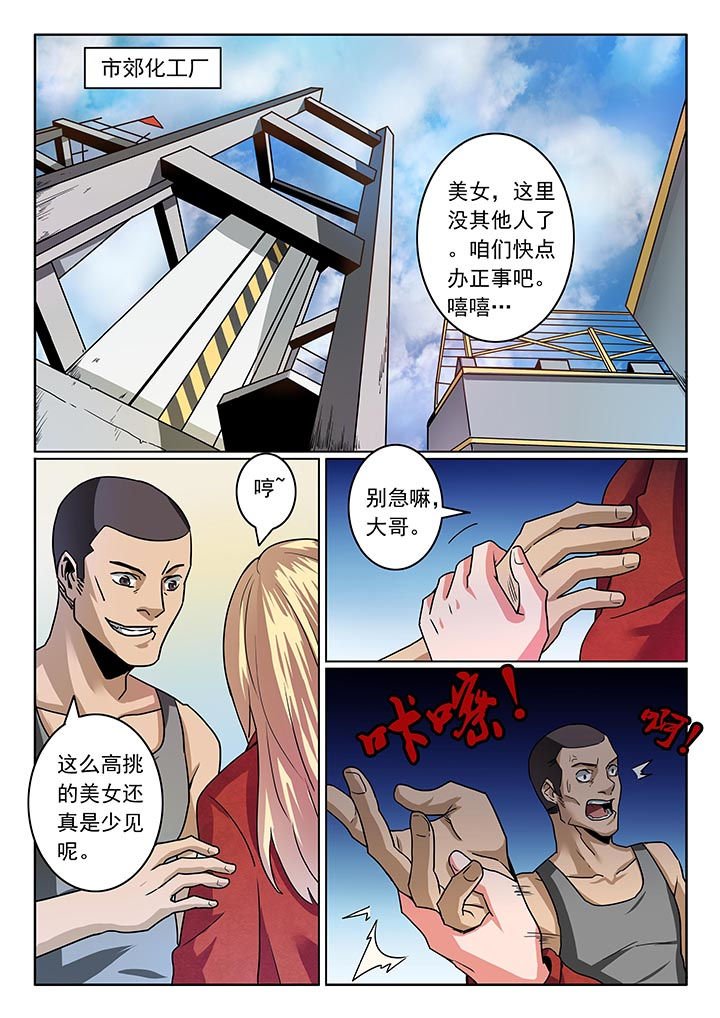 第40章：