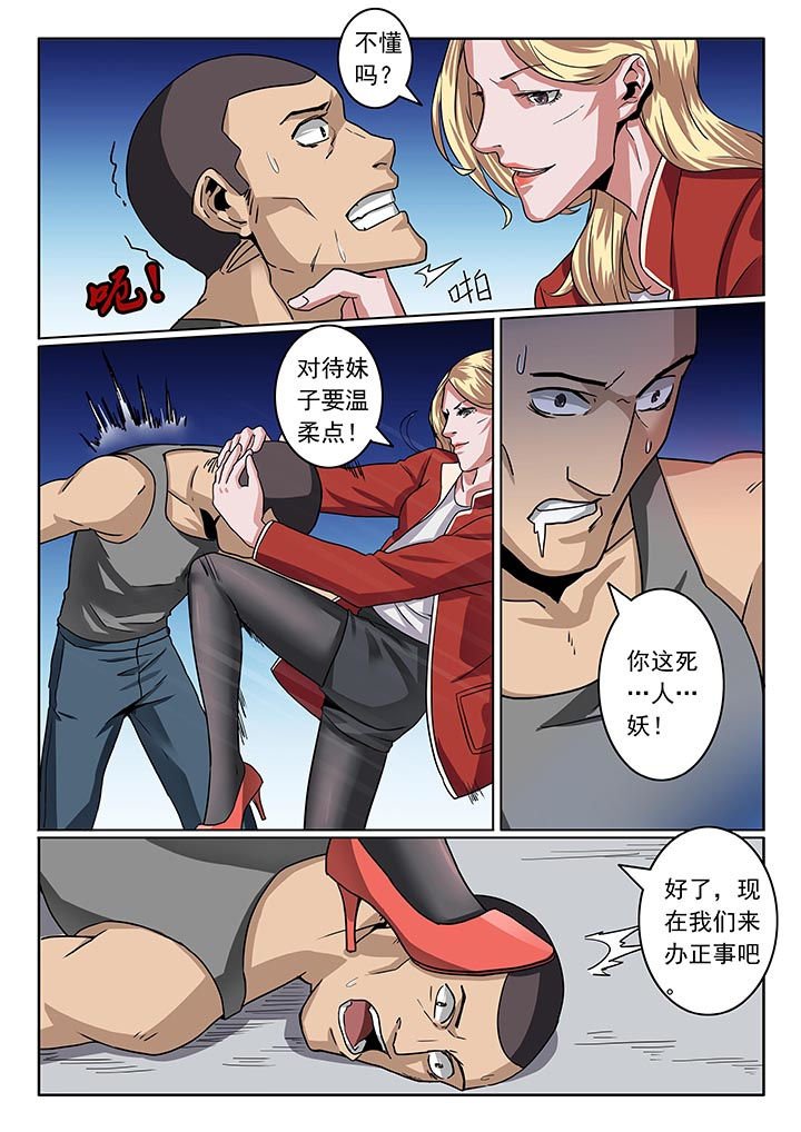 第40章：
