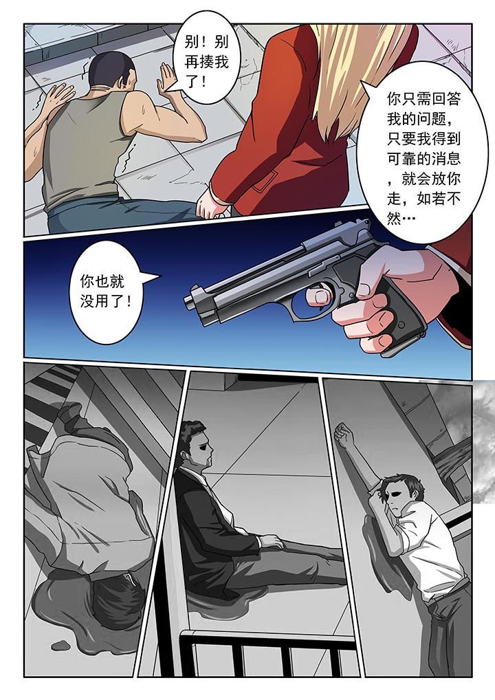 第40章：