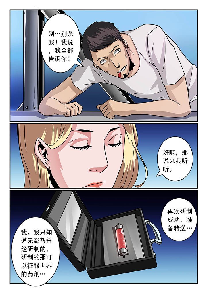 第40章：