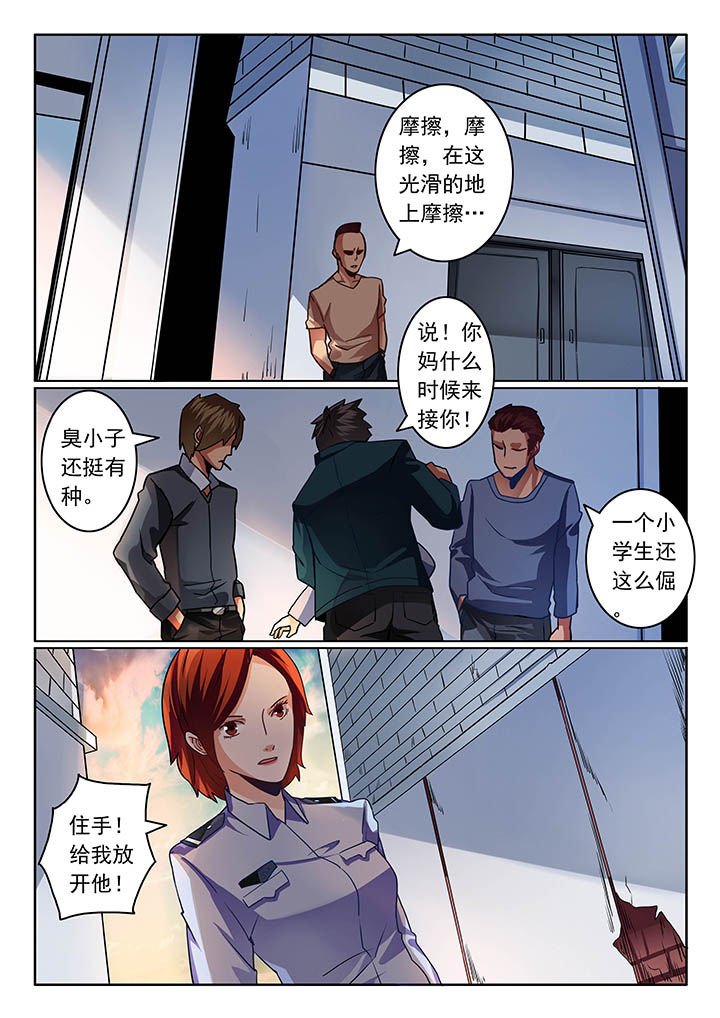 第41章：