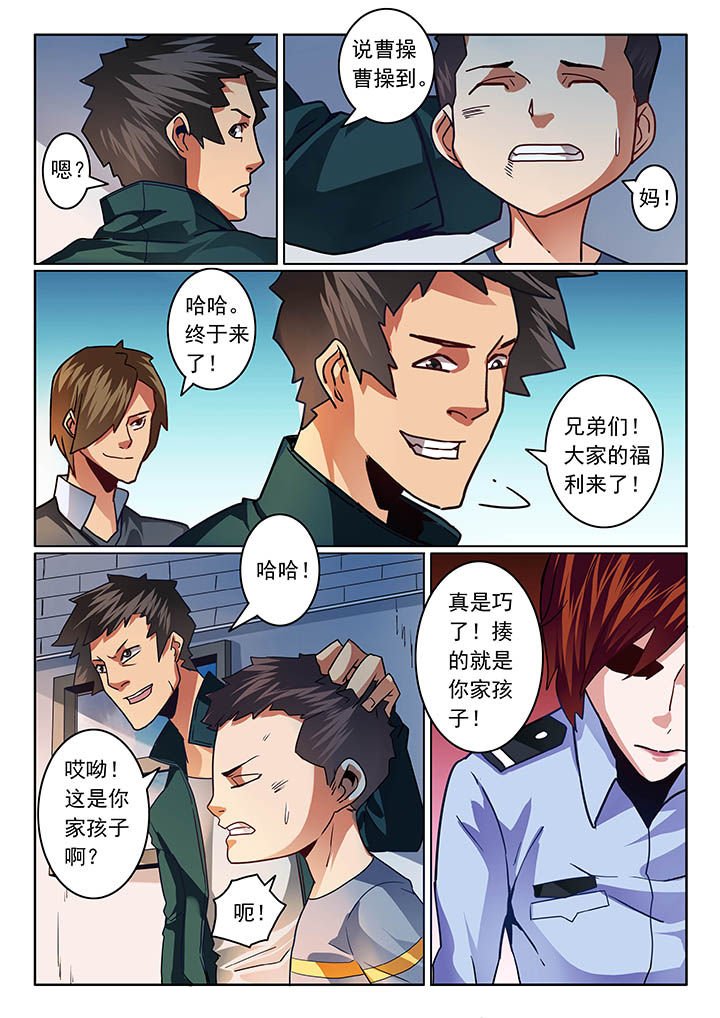 第41章：