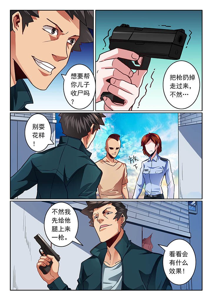 第41章：