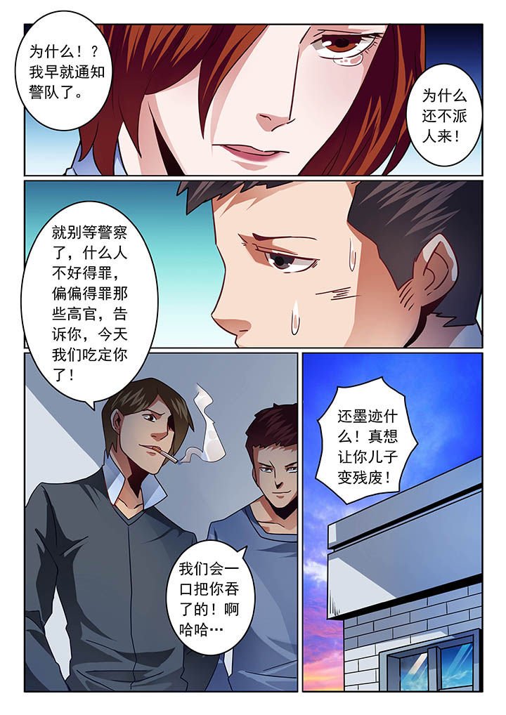 第41章：