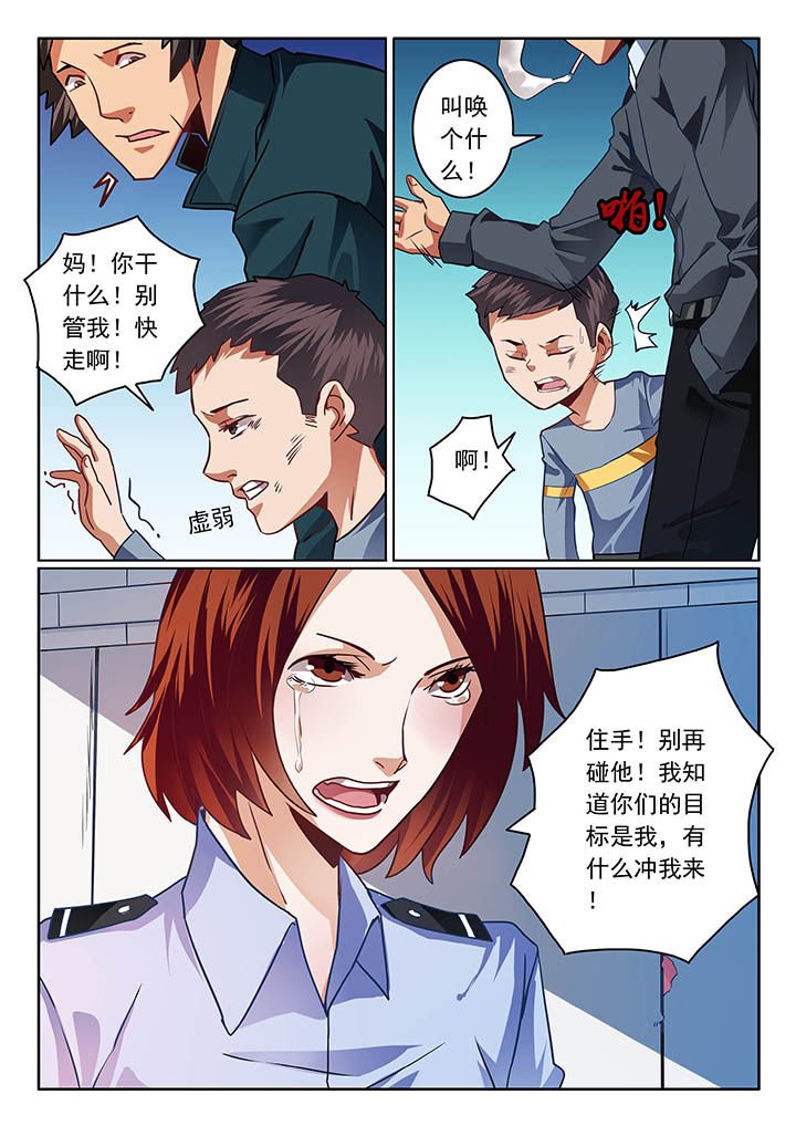 第41章：